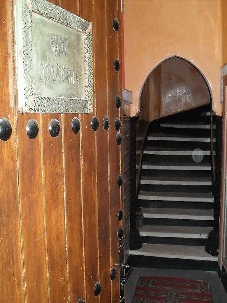Riad Koutoubia Marrakesh 3*,  Morocco